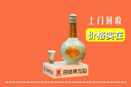 胶州市回收四特酒