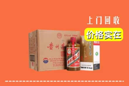 胶州市回收精品茅台酒